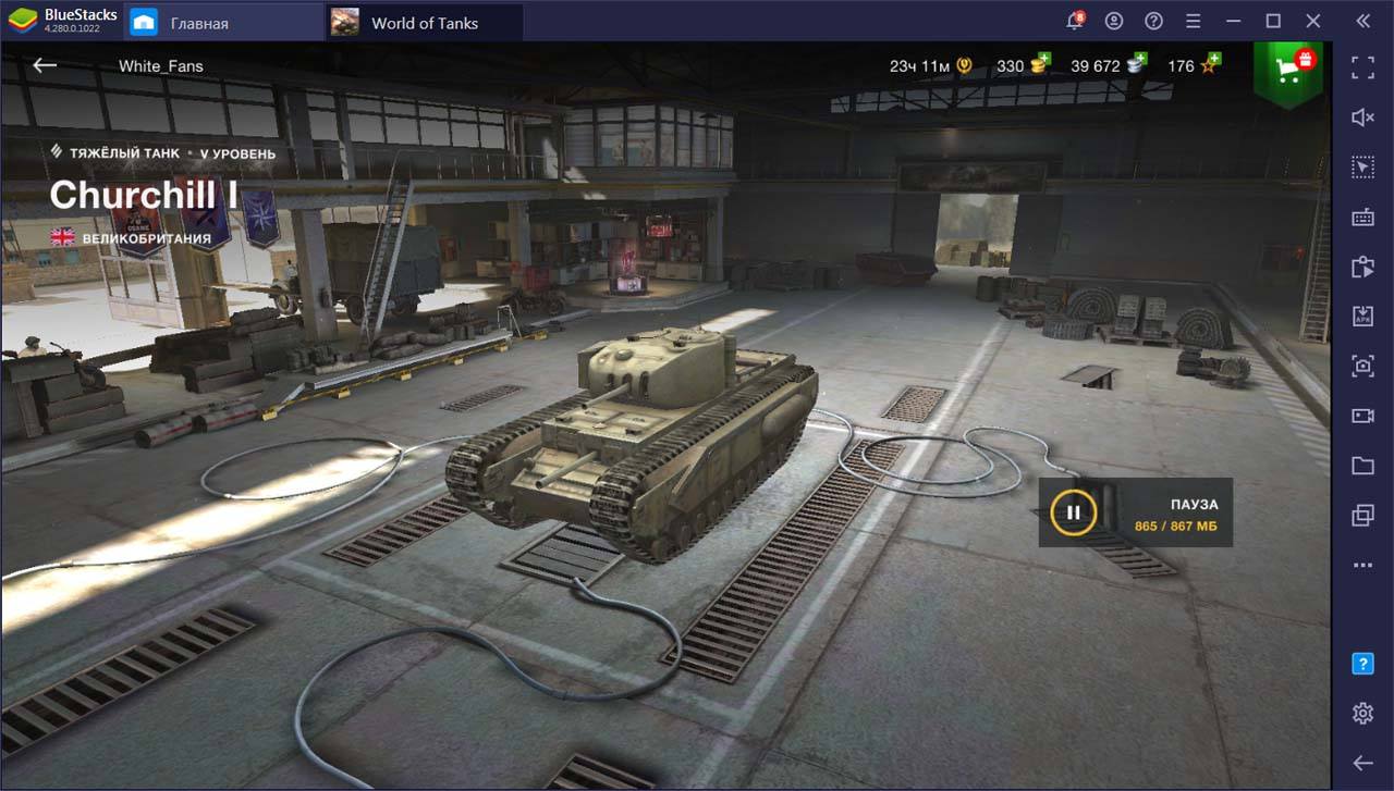 World of Tanks Blitz. Советы, которые помогут вам побеждать! | BlueStacks