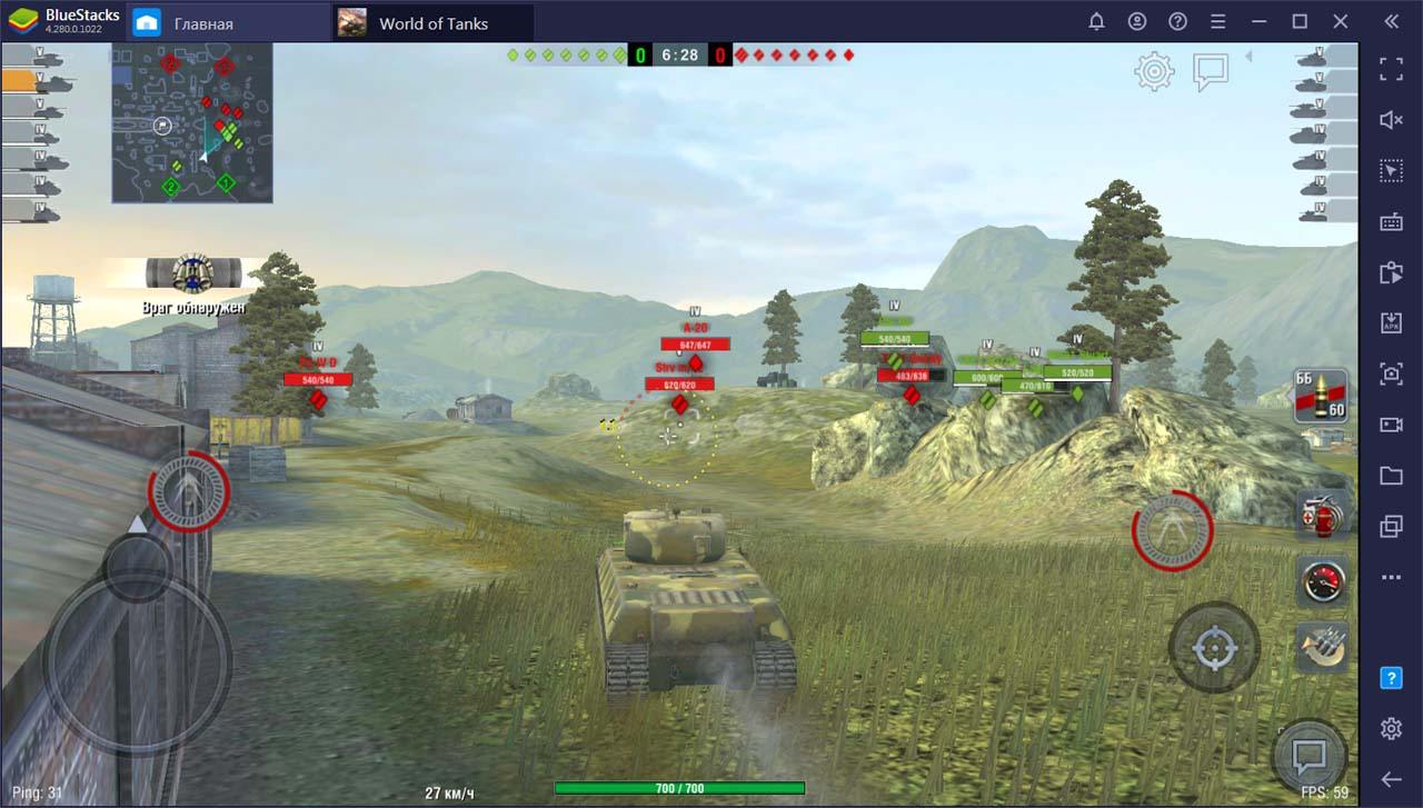 Гайд для новичков World of Tanks Blitz. Все, что нужно знать для начала игры  | BlueStacks