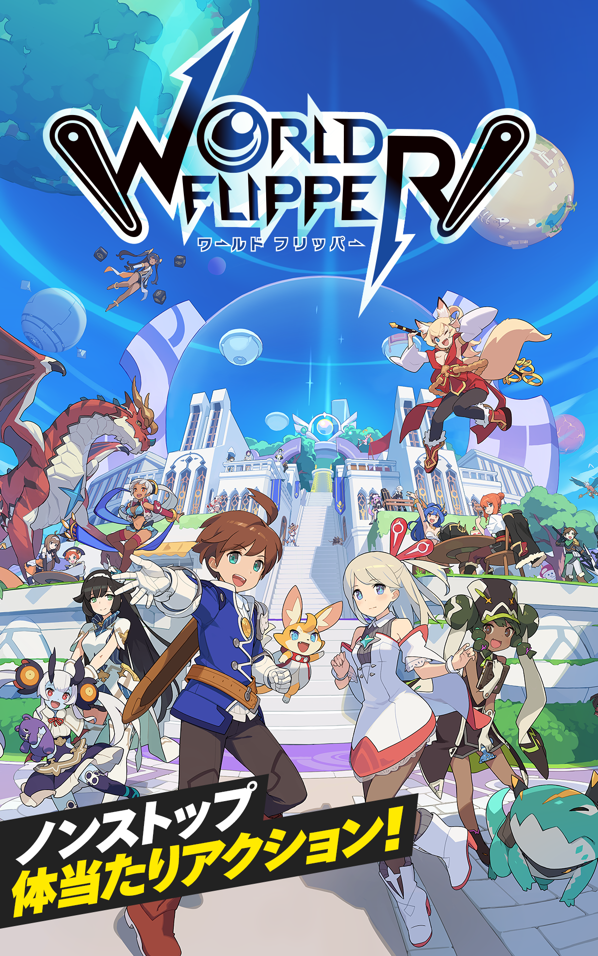 Kakao Games and Cygames Partnering for the Global Release of ‘World Flipper’