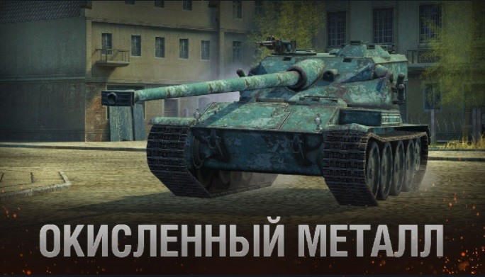 World of Tanks Blitz: обновление 8.5