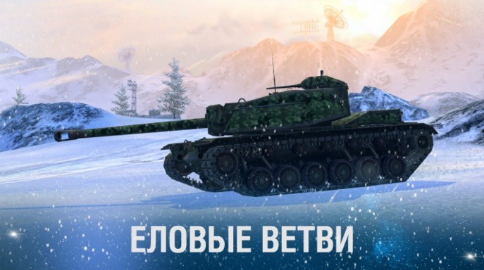 World of Tanks Blitz: обновление 8.6