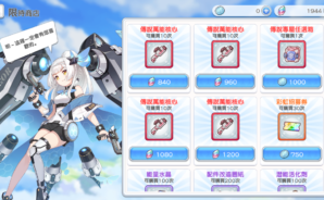 凜冽冰原,情誼寒武!《小小冒險娘》全新紅色少女獲取概率UP!