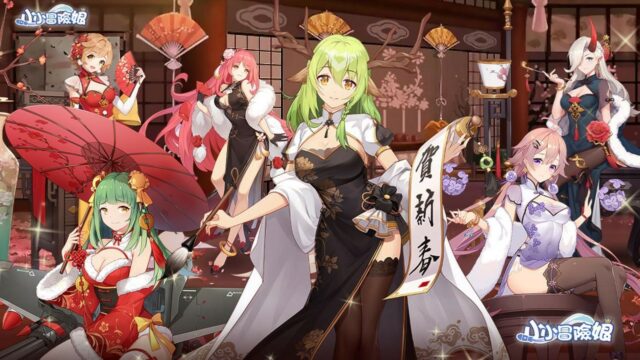 《小小冒險娘》新春爆料,旗袍冒險少女新年賀新春!