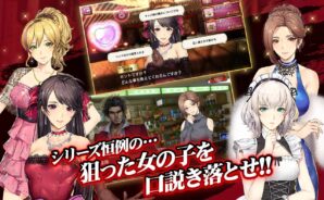 『龍が如く ONLINE』のギフトコード【2025年2月現在】