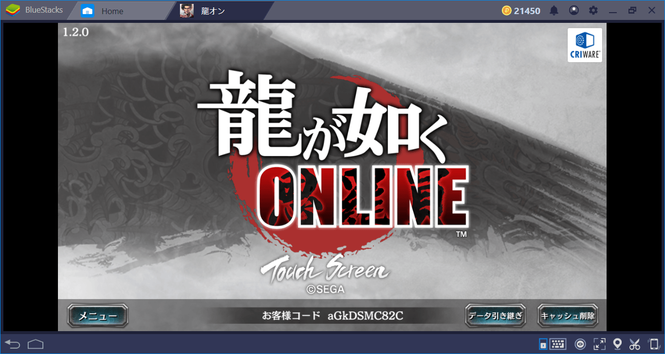 How To Install And Configure Yakuza Online On BlueStacks