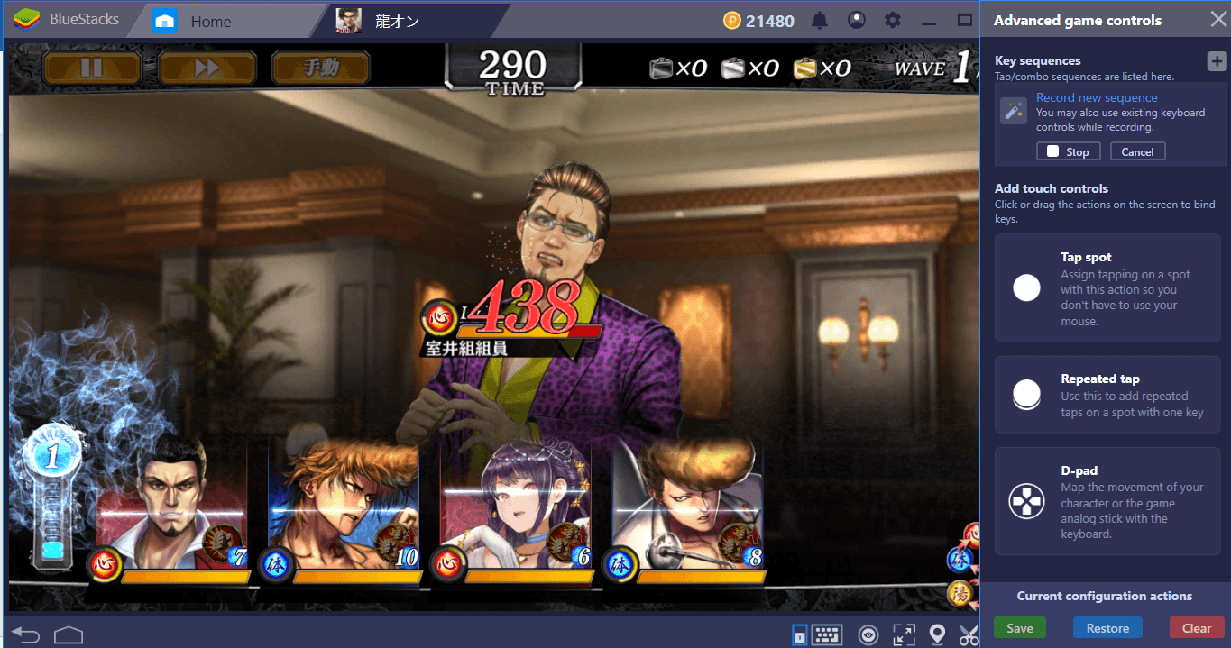 How To Install And Configure Yakuza Online On BlueStacks