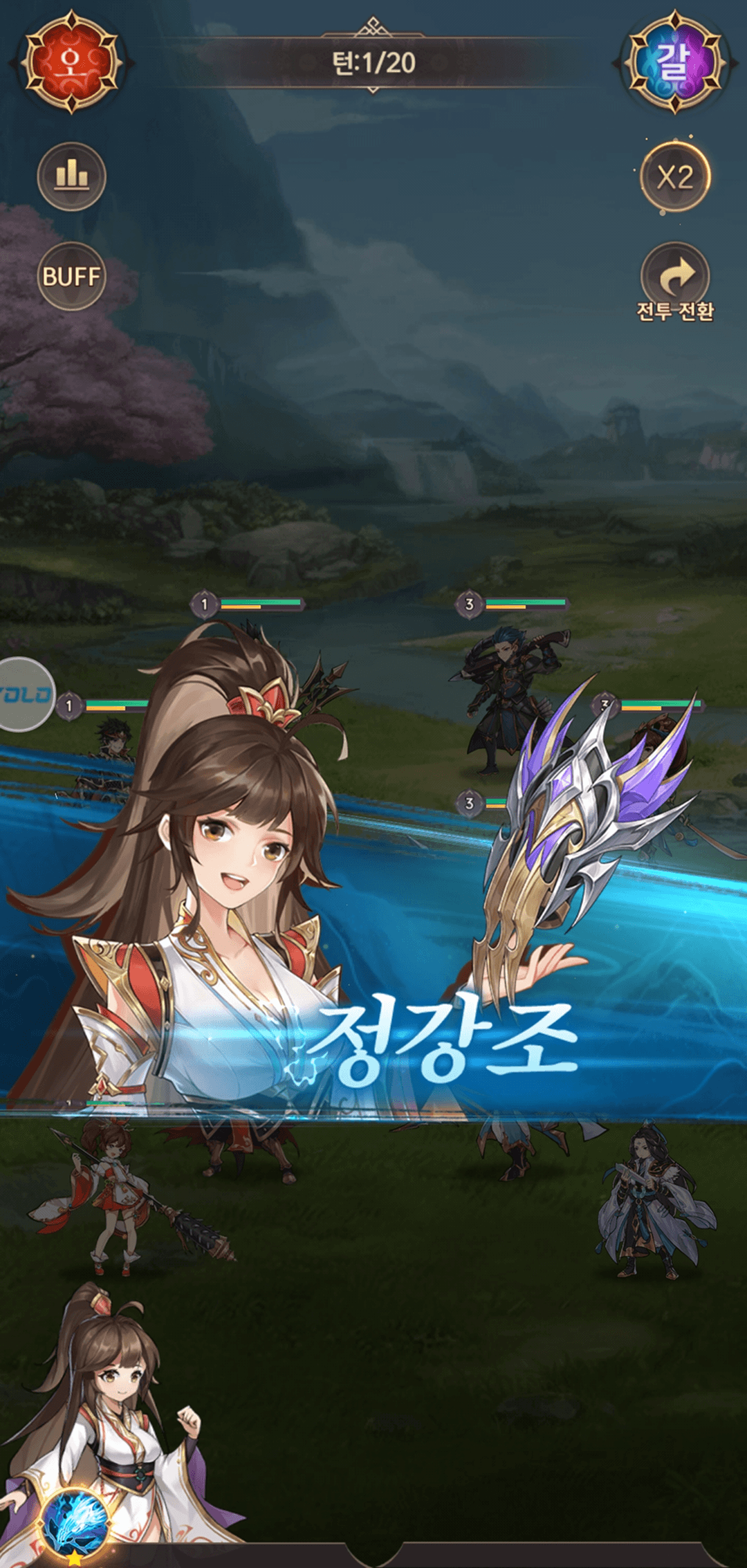 음양삼국용의그림자 공략 - 스킬 가이드