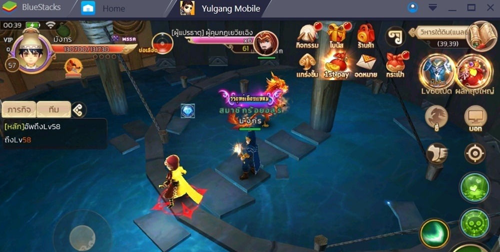 Yulgang Mobile: ระบบดันเจี้ยน – เรียนรู้เอาไว้ไม่พลาดของดี