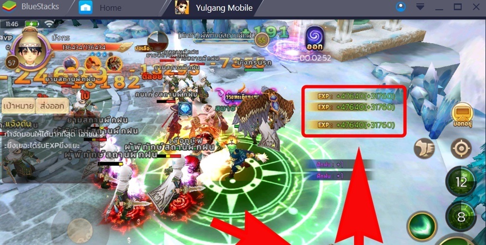 Yulgang Mobile: ระบบออฟไลน์ – ไม่ออนก็ได้ของและ EXP