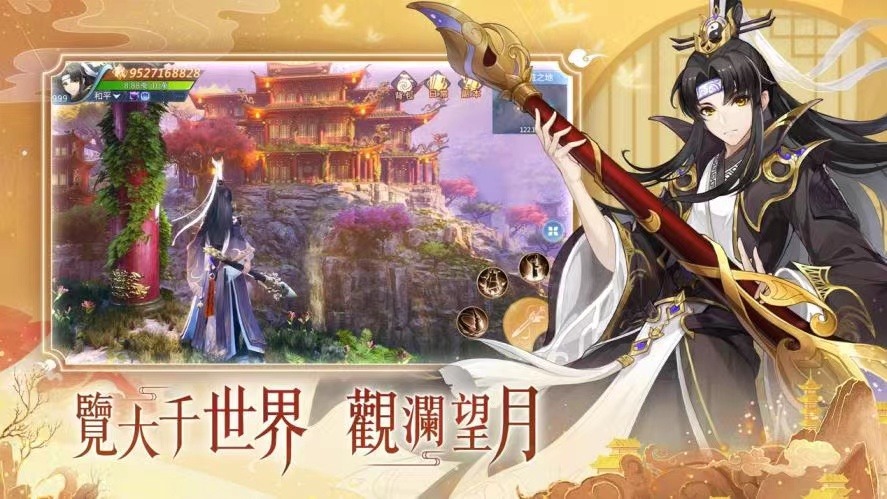 《雲扉：輪回》帶你體驗跨時空的大世界