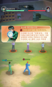 유유백서: 격전 공략 - 초보자 가이드