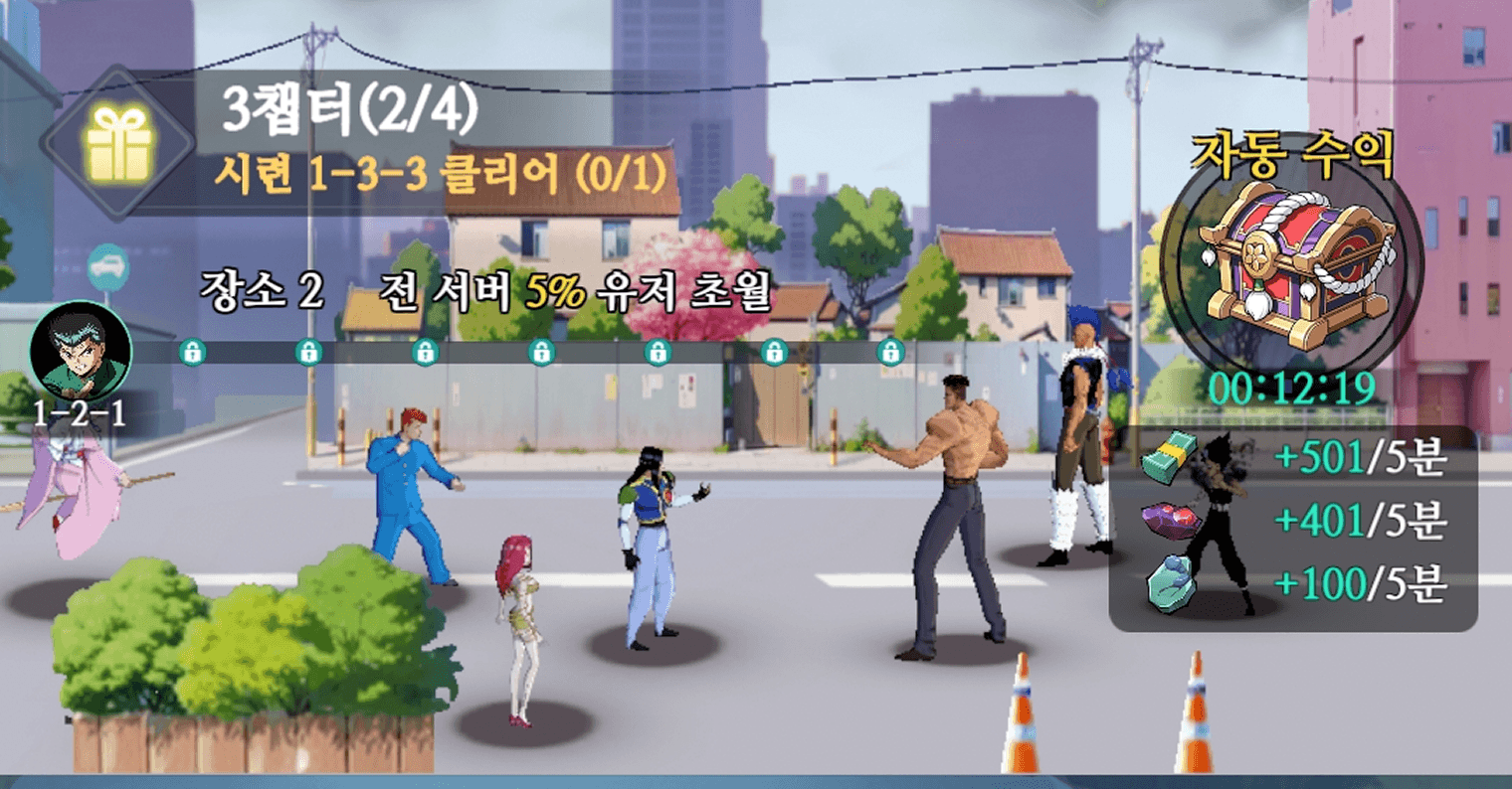 유유백서: 격전 공략 - 초보자 가이드