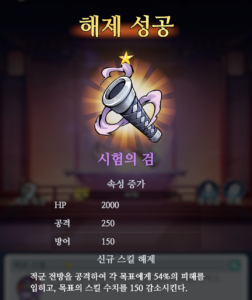 유유백서: 격전 공략 - 초보자 가이드