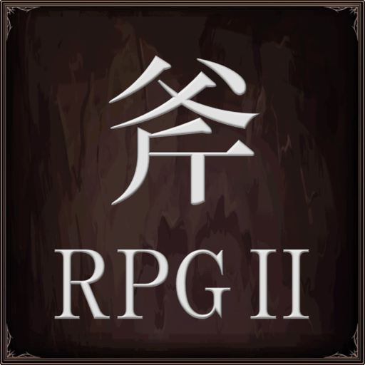 Ax RPG II
