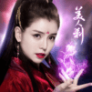 美人剎