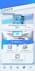 BlueStacksを使ってPCで『Pokemon TCG Pocket』をマスターするための攻略法