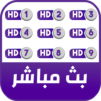 بث مباشر Yacine TV Sport 2021