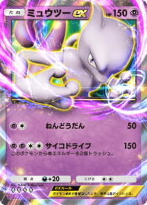 『Pokémon TCG Pocket』最強カードランキング