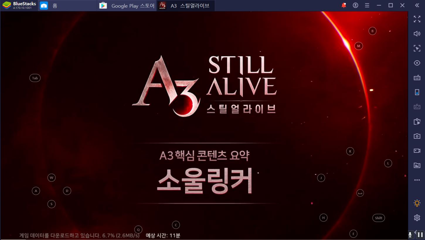 최초의 배틀로얄 MMORPG, A3: 스틸얼라이브를 BlueStacks로 즐기세요!