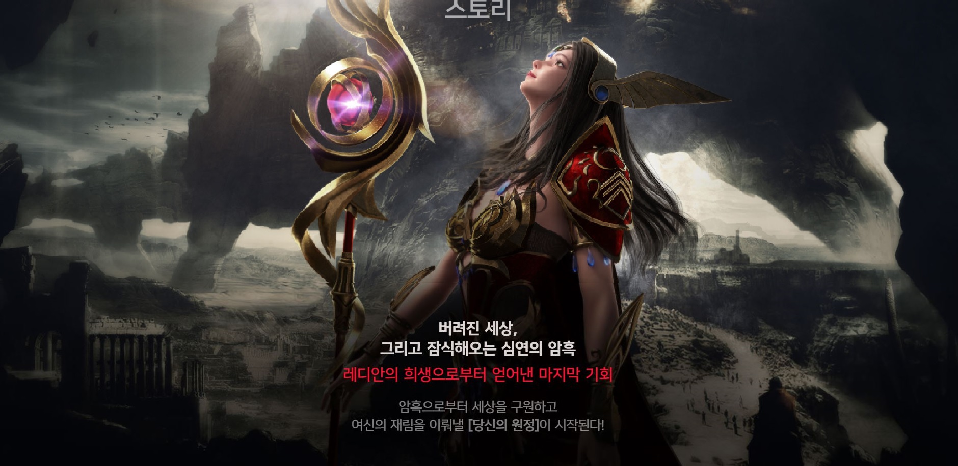 최초의 배틀로얄 MMORPG, A3: 스틸얼라이브를 BlueStacks로 즐기세요!