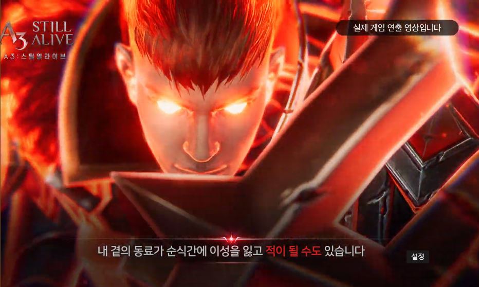 최초의 배틀로얄 MMORPG, A3: 스틸얼라이브를 BlueStacks로 즐기세요!