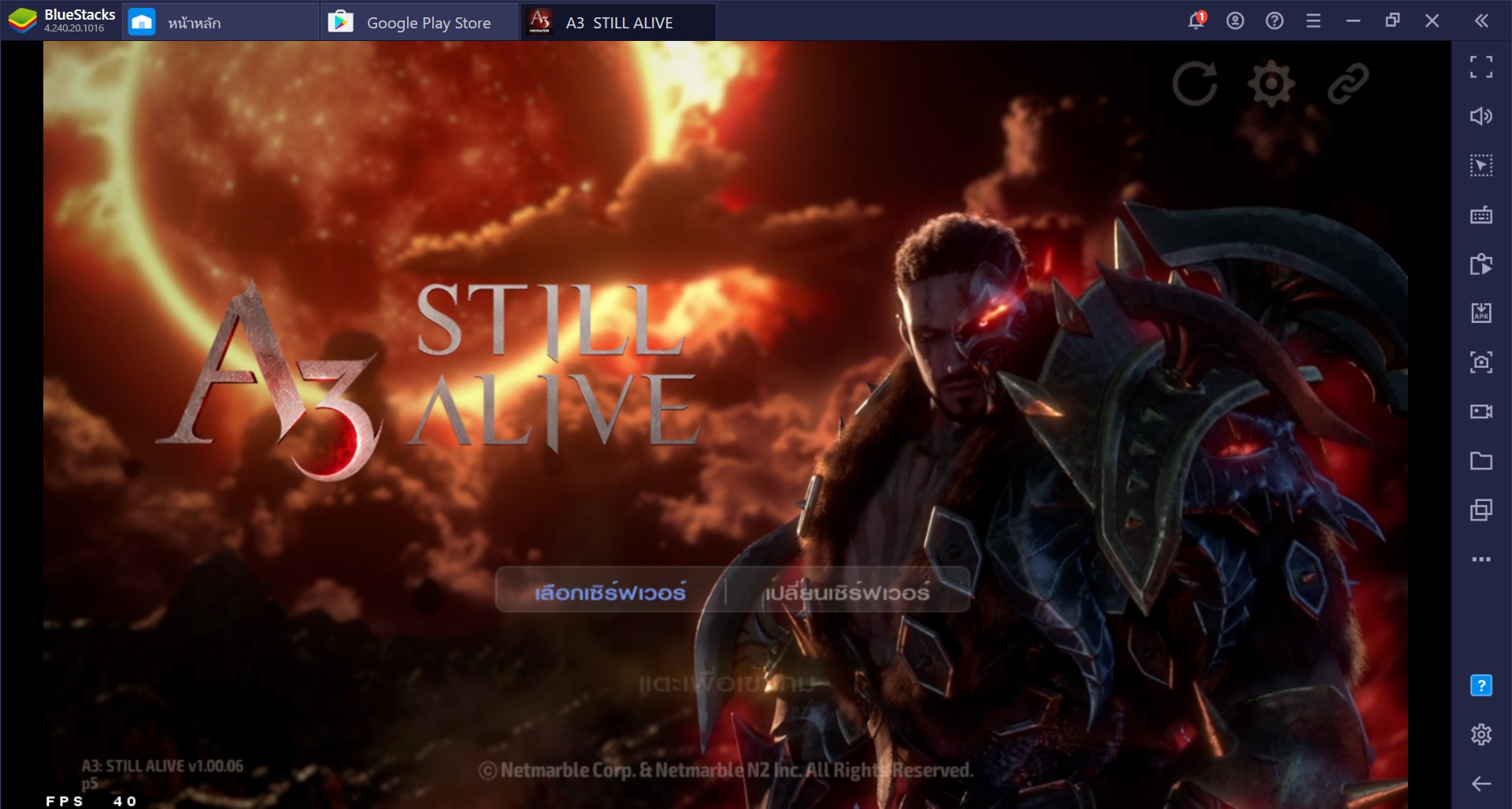 เพราะอะไรถึงต้องเล่น A3: Still Alive ผ่าน BlueStacks!!