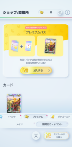 BlueStacksを使ってPCで『Pokemon TCG Pocket』をマスターするための攻略法