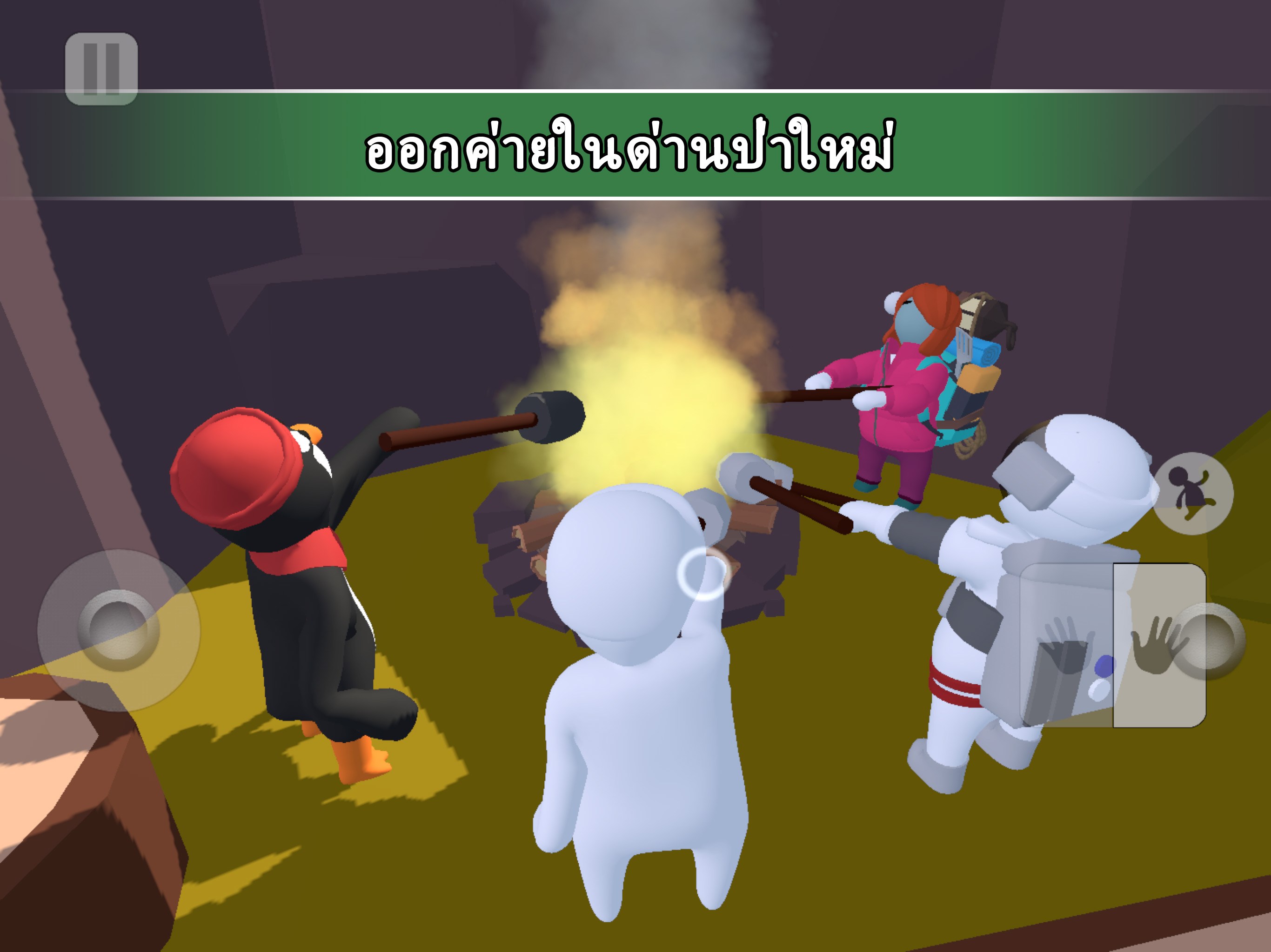 ดาวน์โหลดและเล่น Human: Fall Flat บนพีซีและแมค (อีมูเลเตอร์)