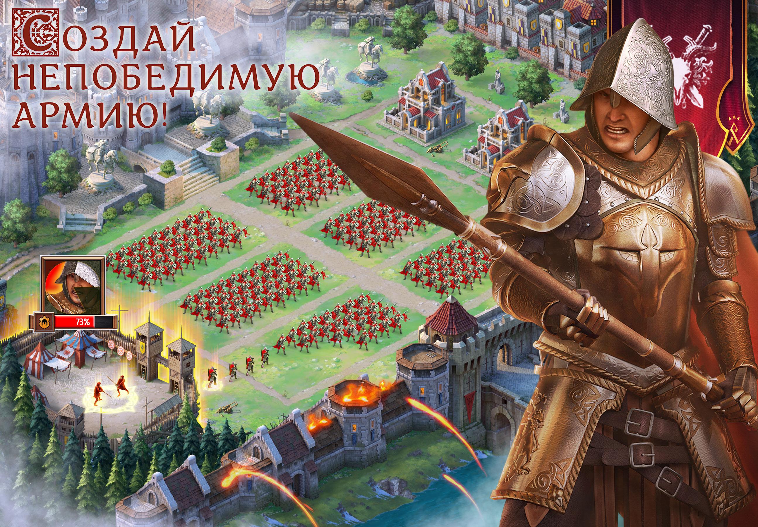 Скачайте и играйте в Throne: Kingdom at War на ПК или Mac (Эмулятор)