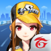 Garena 極速領域:秋名傳說