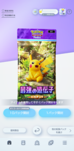 BlueStacksを使ってPCで『Pokemon TCG Pocket』をマスターするための攻略法