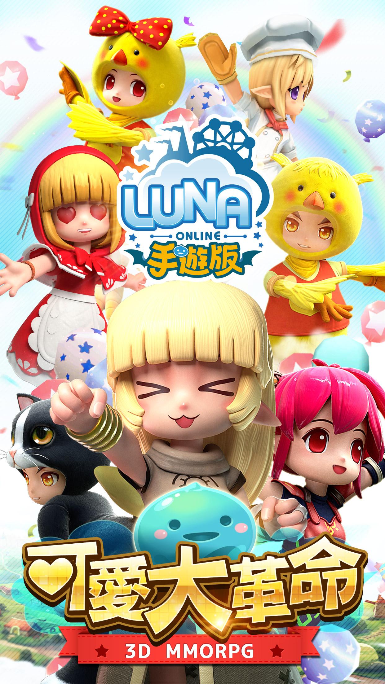 luna battle the game free online