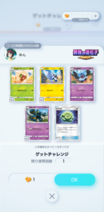 BlueStacksを使ってPCで『Pokemon TCG Pocket』をマスターするための攻略法