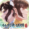 仙劍奇俠傳:新的開始
