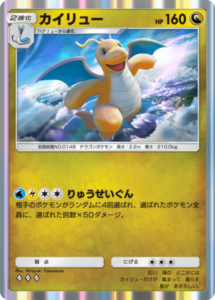 『Pokémon TCG Pocket』最強カードランキング