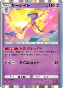 『Pokémon TCG Pocket』最強カードランキング