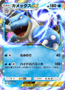 『Pokémon TCG Pocket』最強カードランキング