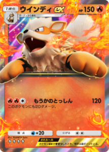 『Pokémon TCG Pocket』最強カードランキング