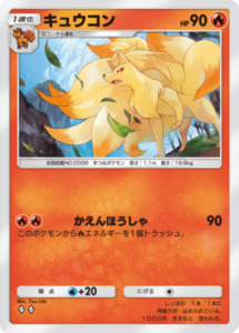 『Pokémon TCG Pocket』最強カードランキング