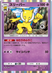 『Pokémon TCG Pocket』最強カードランキング