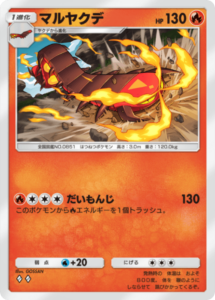 『Pokémon TCG Pocket』最強カードランキング