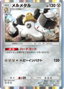 『Pokémon TCG Pocket』最強カードランキング