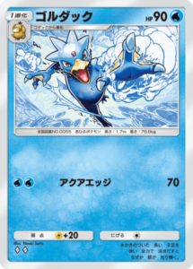 『Pokémon TCG Pocket』最強カードランキング