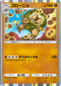 『Pokémon TCG Pocket』最強カードランキング