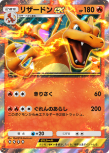 『Pokémon TCG Pocket』最強カードランキング