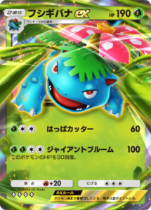 『Pokémon TCG Pocket』最強カードランキング