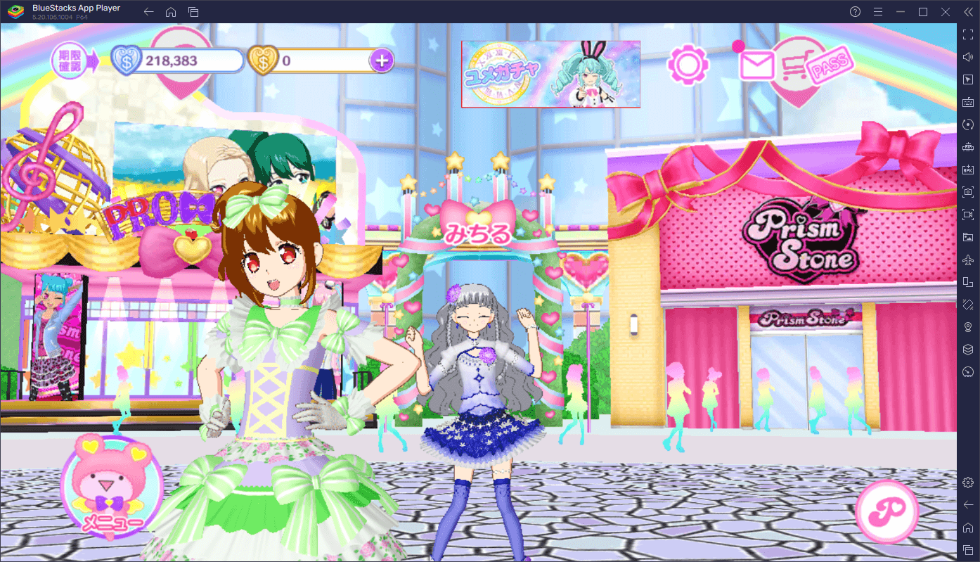 BlueStacksを使ってPCで『アイドルランドプリパラ』を遊ぼう