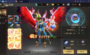 《上古戰場》：角色戰力提升之秘訣