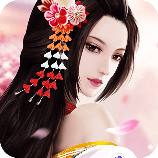 アイアム皇帝