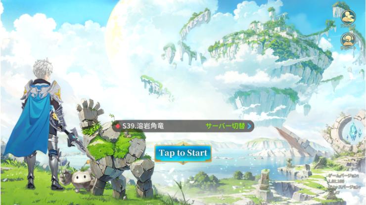 BlueStacks：『アベンチュラテイルズ』ペット攻略ガイド